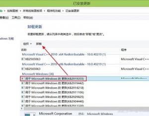 Win8.1 Update降级到Win8.1的操作步骤