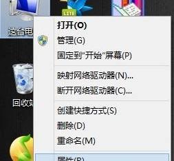 合理设置虚拟内存提升Win8.1流畅度