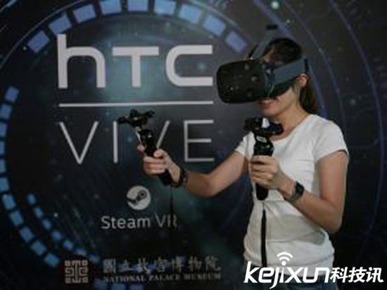 HTC Vive第二代何时推出？尚在内部讨论