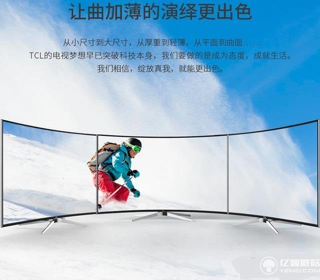 TCL L65C1-CUD 65英寸4K纤薄曲面