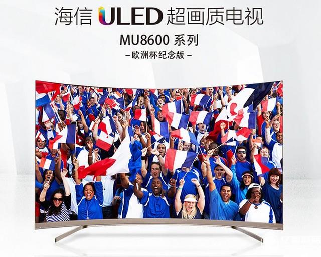 海信 LED55MU8600UC 双向4KMEMC+技术