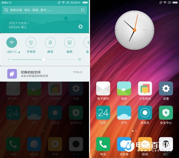 红米Note4系统评测 MIUI8体验