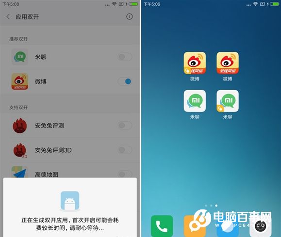 红米Note4系统评测 MIUI8体验