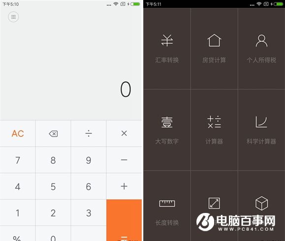 红米Note4系统评测 MIUI8体验