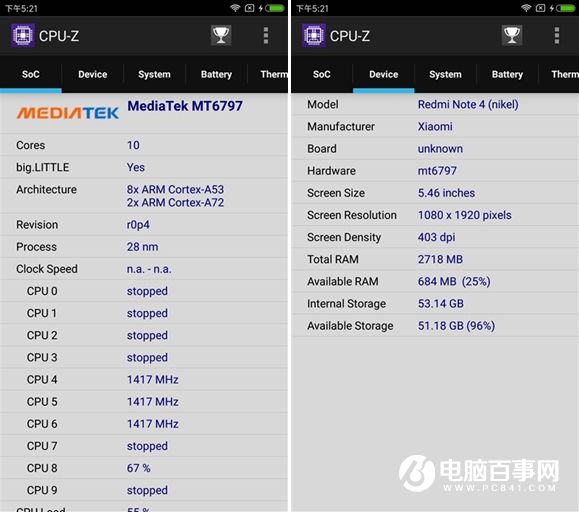 红米Note4性能评测 跑分测试