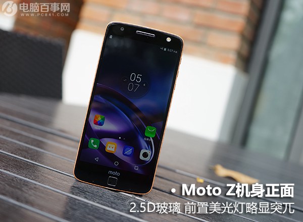 Moto Z好看吗 Moto Z外观评测