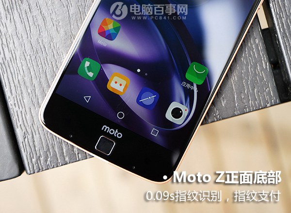 Moto Z好看吗 Moto Z外观评测