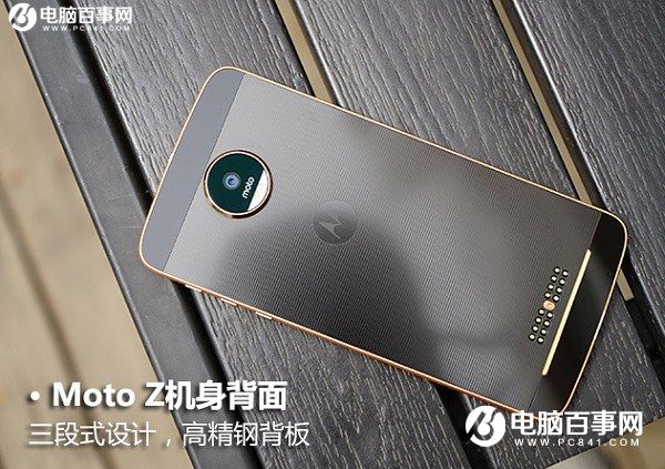 Moto Z好看吗 Moto Z外观评测