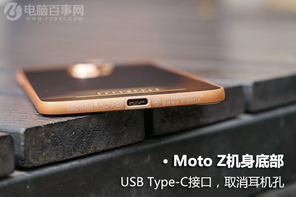 Moto Z好看吗 Moto Z外观评测