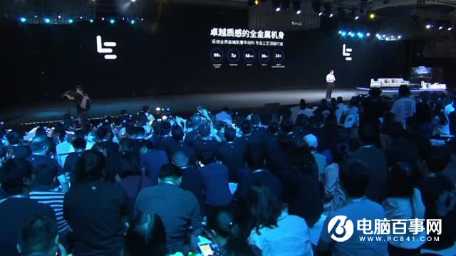 乐Pro3怎么样 乐视乐Pro3发布会图文回顾g