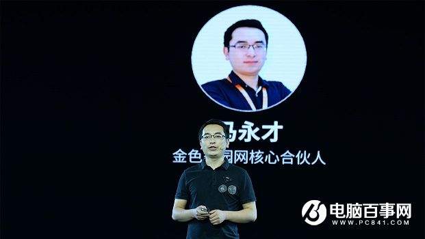 乐Pro3怎么样 乐视乐Pro3发布会图文回顾