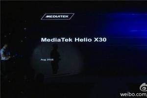 联发科公布Helio X30处理器细节：最高支持8GB内存