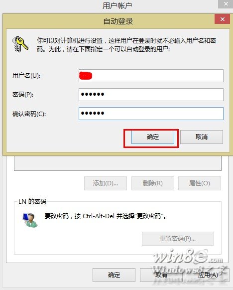 Win8.1直接进系统不用输密码登录的方法Win8e