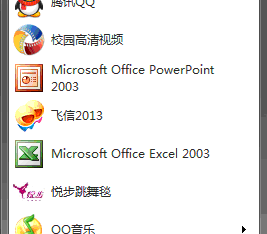 windows 7系统下用IE9打印网页图解