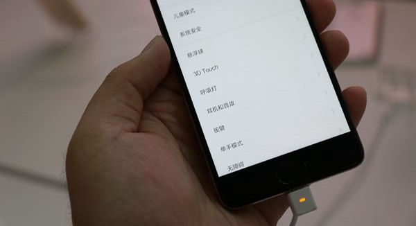 實測小米5S 3D Touch：無力度調節，仍需適配