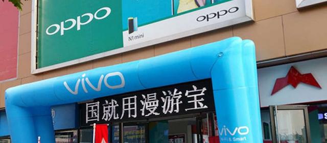 国产手机掀起线下门店大战 都在学vivo与OPPO吗