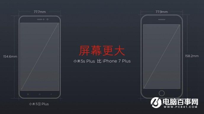 小米5s怎么样 小米5s与5s Plus发布会图文回顾