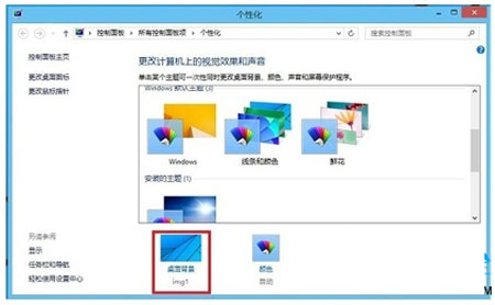 設定Win8系統雙屏的簡單步驟 三聯