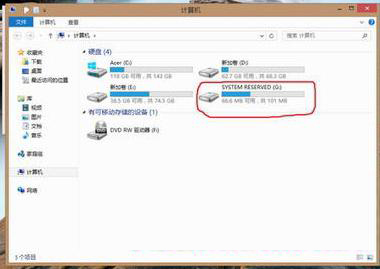 在win8系统中如何隐藏分区？  三联