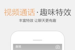 iPhone版手机QQ 6.5.7发布 附下载地址