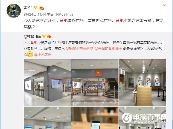 小米手机销量不好是不是线下店的原因？