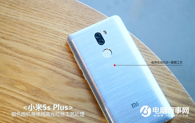 小米5s Plus值得买吗？小米5s Plus评测