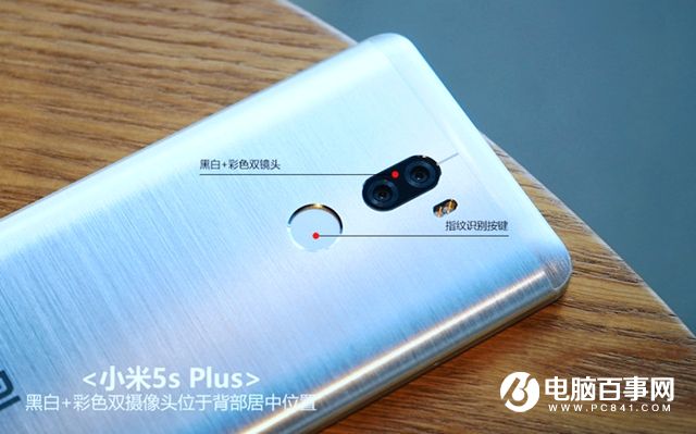 小米5s Plus值得买吗？小米5s Plus评测