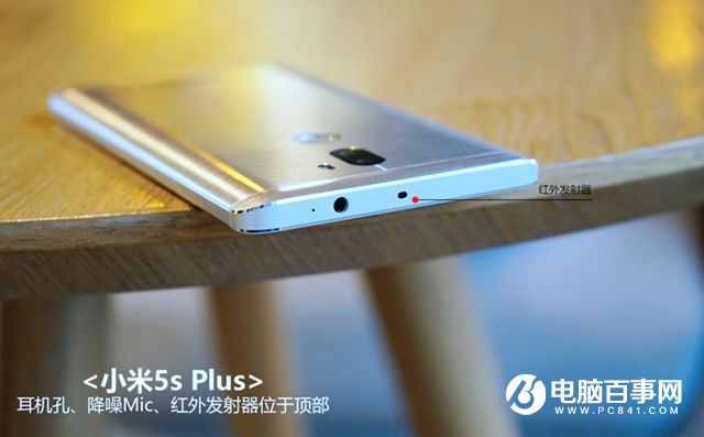 小米5s Plus值得买吗？小米5s Plus评测