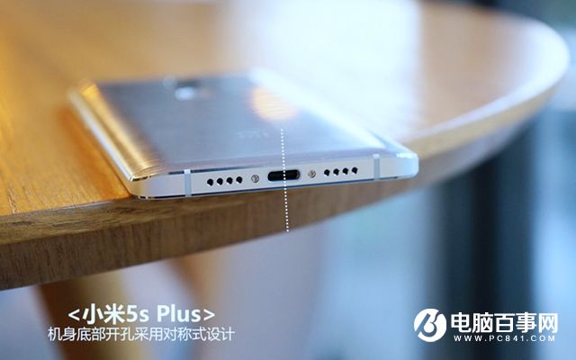 小米5s Plus值得买吗？小米5s Plus评测