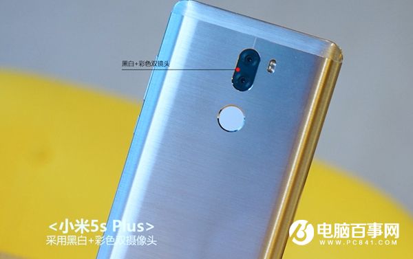 小米5s Plus值得买吗？小米5s Plus评测