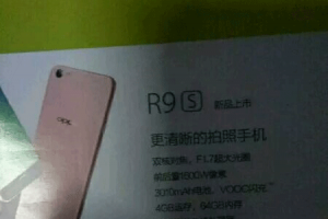 OPPO R9s部分参数曝光：摄像头升级