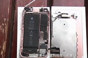 国行iPhone7中国首炸 果粉遭毁容