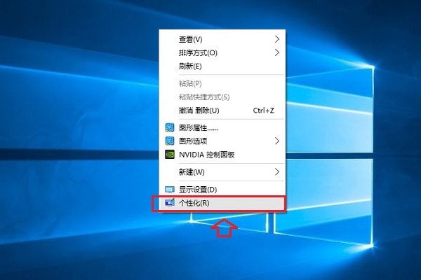 Win10任务栏颜色怎么改？Win10任务栏颜色设置教程