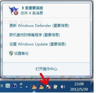 win7系统右下角小旗子强大的作用 三联