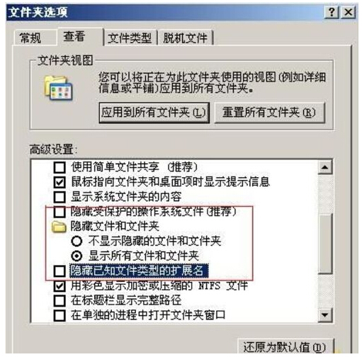 解決Win8系統下隨身碟無法開啟的方案