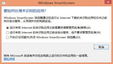 如何設定與關閉Win8的篩選器功能