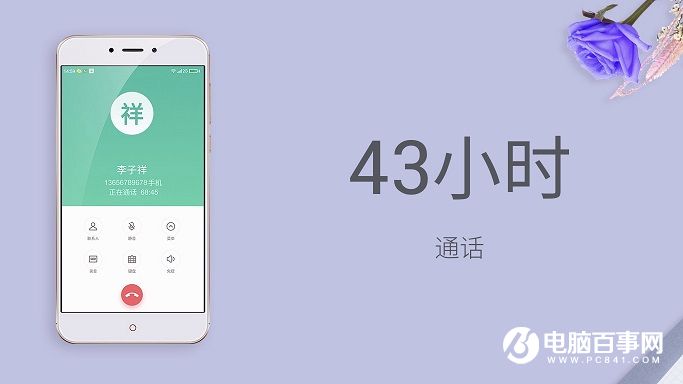 360手机N4A怎么样 360手机N4A发布会图文回顾