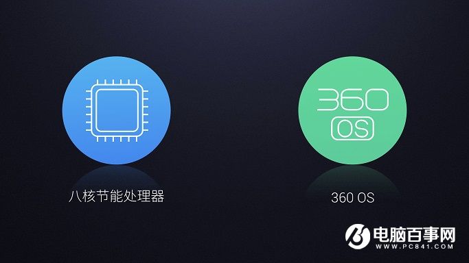 360手机N4A怎么样 360手机N4A发布会图文回顾