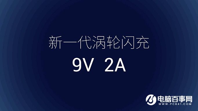 360手机N4A怎么样 360手机N4A发布会图文回顾