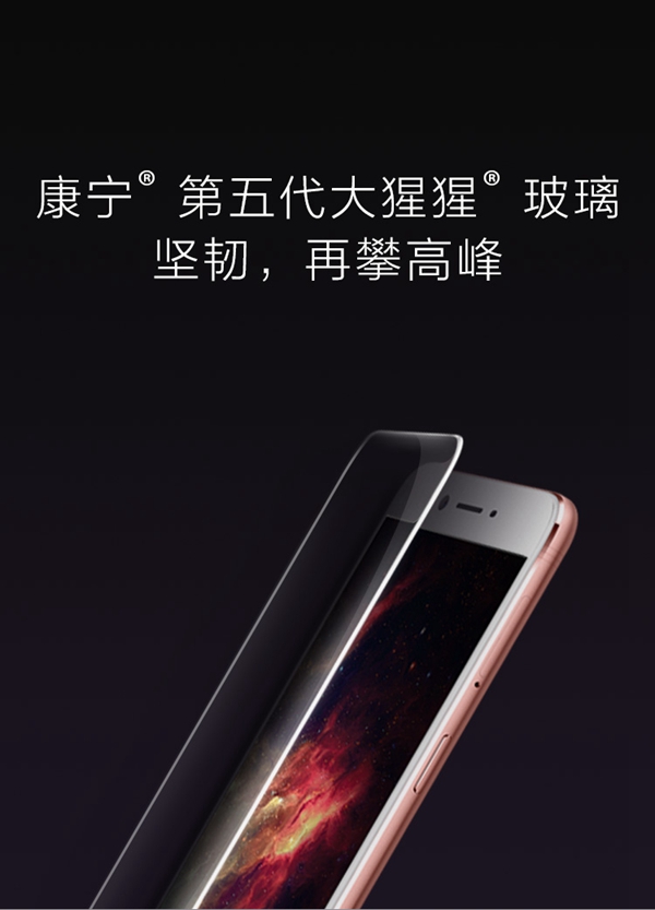 OPPO R9s正式开启预约：背部微缝天线设计亮眼