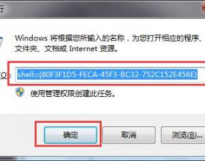 Win10系统鼠标右键菜单在左边显示如何恢复到右边