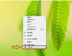 巧设Win8.1休眠模式让系统不关机的方法