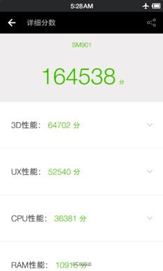 锤子T3跑分截图：跑分16万多分