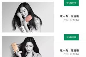 OPPO R9s代言人确认全智贤：未来每款旗舰都有代言人