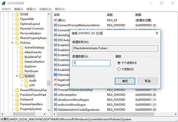 win10系統如何透過獲取最高管理員許可權解決開始選單問題