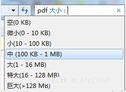 win7中不知道的搜搜功能超高级技巧