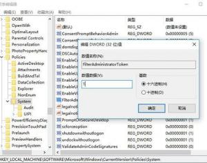 win10系统如何通过获取最高管理员权限解决开始菜单问题