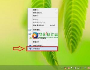 Win8.1怎么关闭休眠?