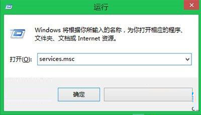 禁用<a href=/tags/25-0.html target=_blank class=infotextkey>win8</a>程序兼容性助手的两大方案  三联