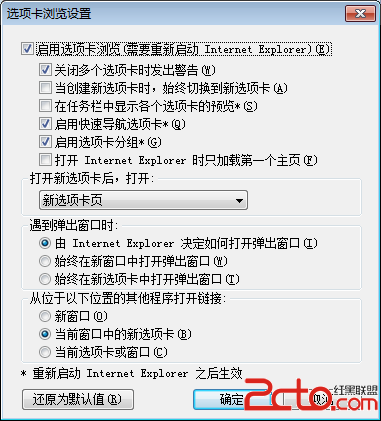 win7<a href=/pc/system/ target=_blank class=infotextkey>系統</a>IE工作列如何不用選擇列表直接彈出IE  三聯